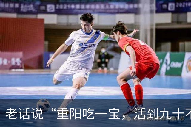 老话说“重阳吃一宝，活到九十不显老”，一宝指的是什么，该怎么吃？
